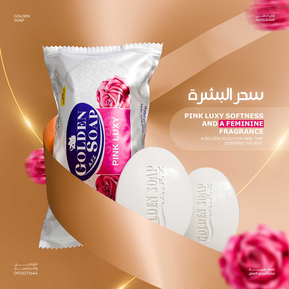 صابون برائحة الورد الجوري