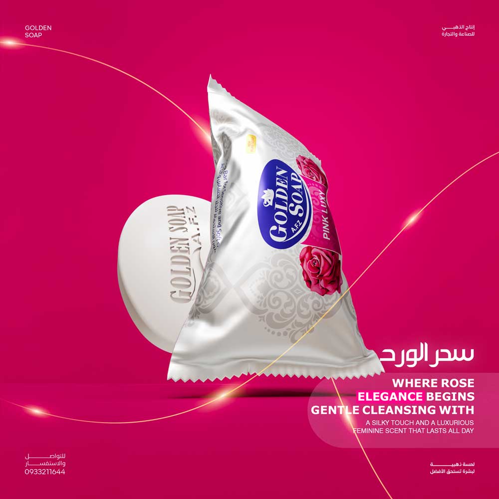 صابون برائحة الورد الجوري